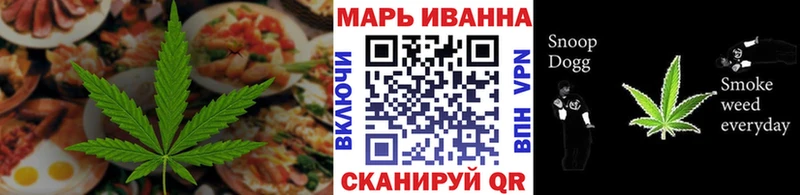 Печенье с ТГК марихуана Купить закладки Тулун