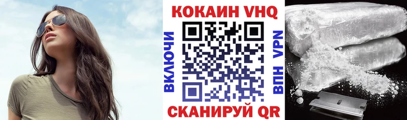 Кокаин 97%  Купить закладки  Тулун 