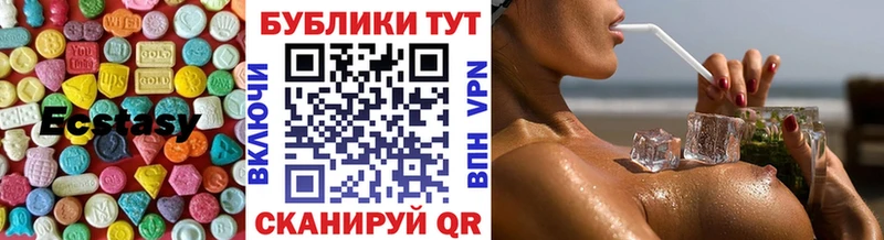 ЭКСТАЗИ louis Vuitton  Купить  Тулун 