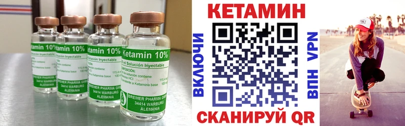 Кетамин VHQ Тулун
