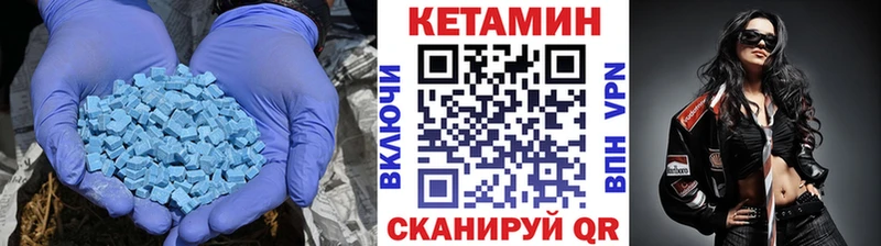 Кетамин VHQ  Купить  Тулун 