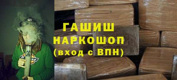 МДМА Инта