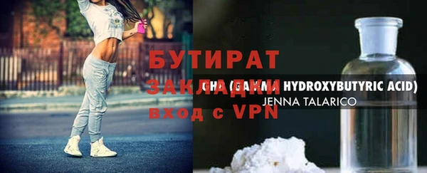 кокаин перу Инсар