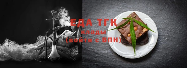 МДМА Инта