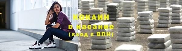 МДМА Инта