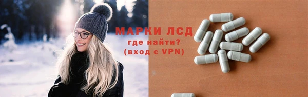 МДМА Инта