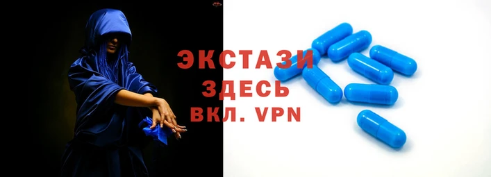 МДМА Инта