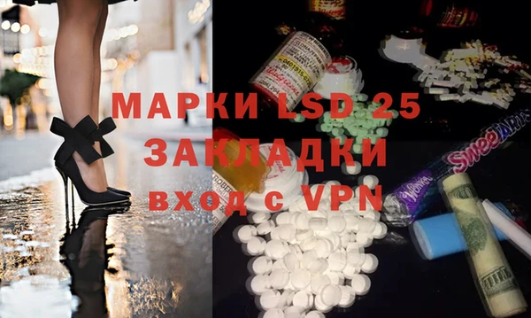 кокаин перу Инсар