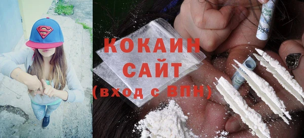МДМА Инта