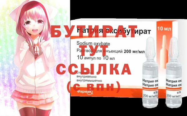 МДМА Инта