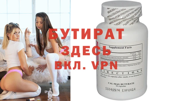МДМА Инта