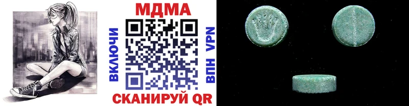 Купить закладки  Тулун  МДМА молли 