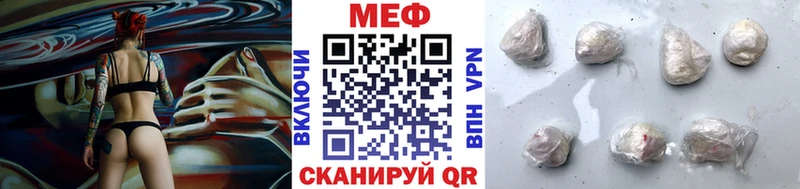 Меф VHQ  Купить  Тулун 
