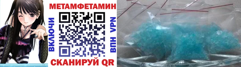 Купить где Тулун Первитин мет