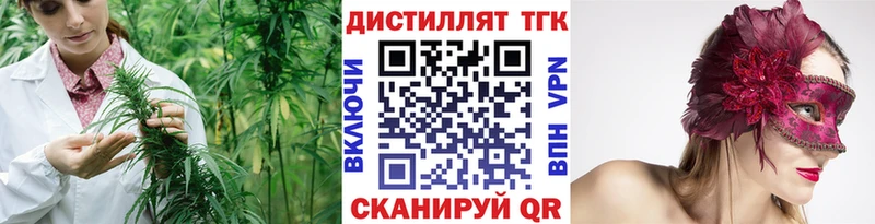 Купить где  Тулун  ТГК жижа 